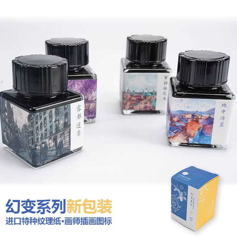 Carpink Non-Carbon Fountain Pe - Fountain Pen Bottled Ink incelemesi ve fiyatı