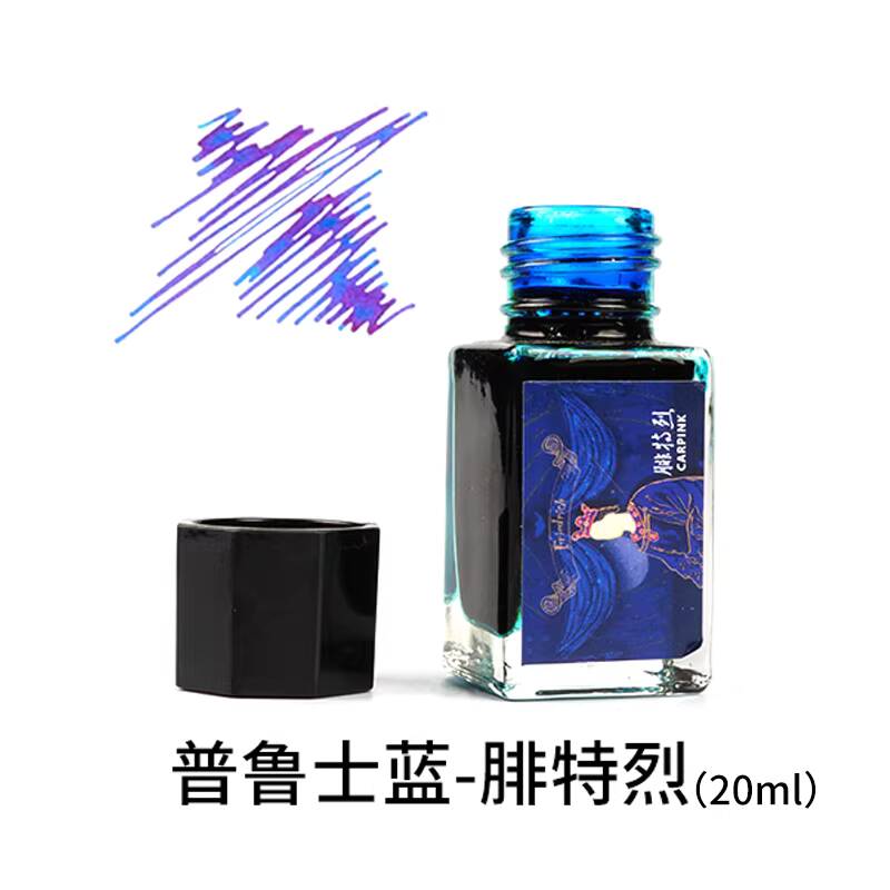 Carpink Non-Carbon Fountain Pe - Fountain Pen Bottled Ink incelemesi ve fiyatı