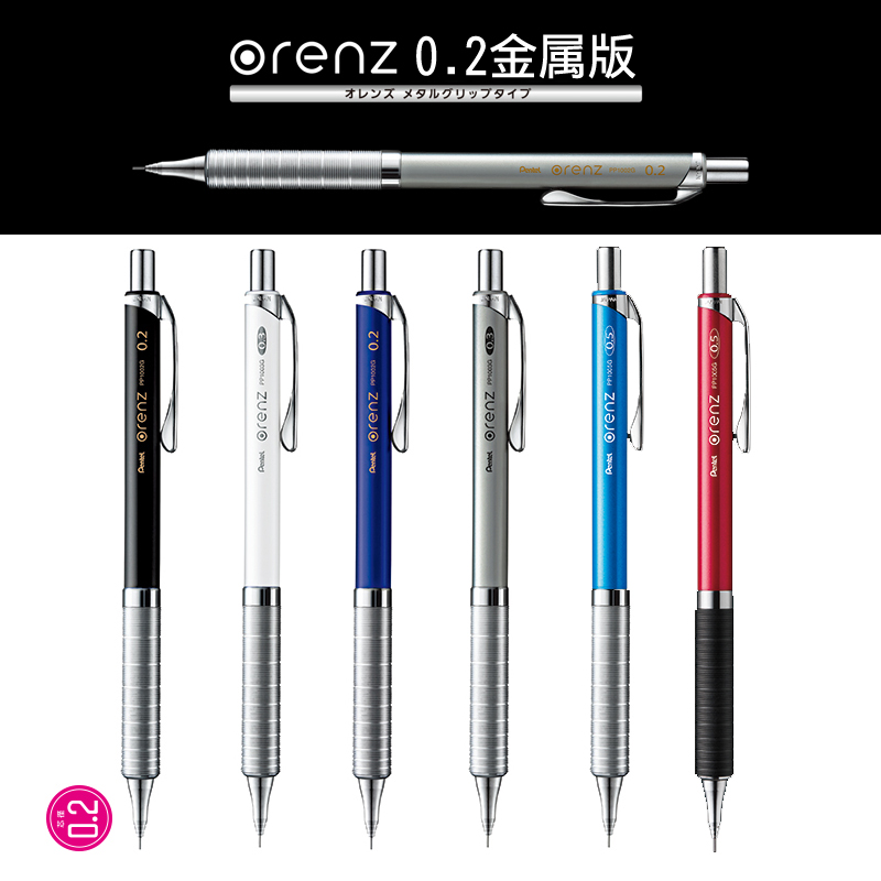Japan Pentel Orenz Mechanical  - Mechanical Pencil 0.3 incelemesi ve fiyatı