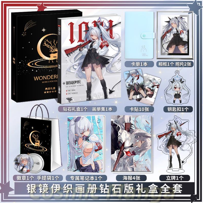 Anime Blue Archive Shiromi Ior - Archive Box Set incelemesi ve fiyatı