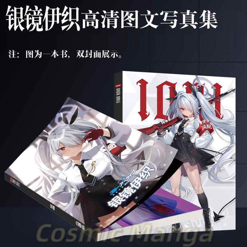 Anime Blue Archive Shiromi Ior - Archive Box Set incelemesi ve fiyatı