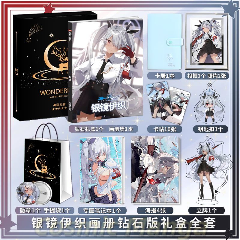 Anime Blue Archive Shiromi Ior - Archive Box Set incelemesi ve fiyatı