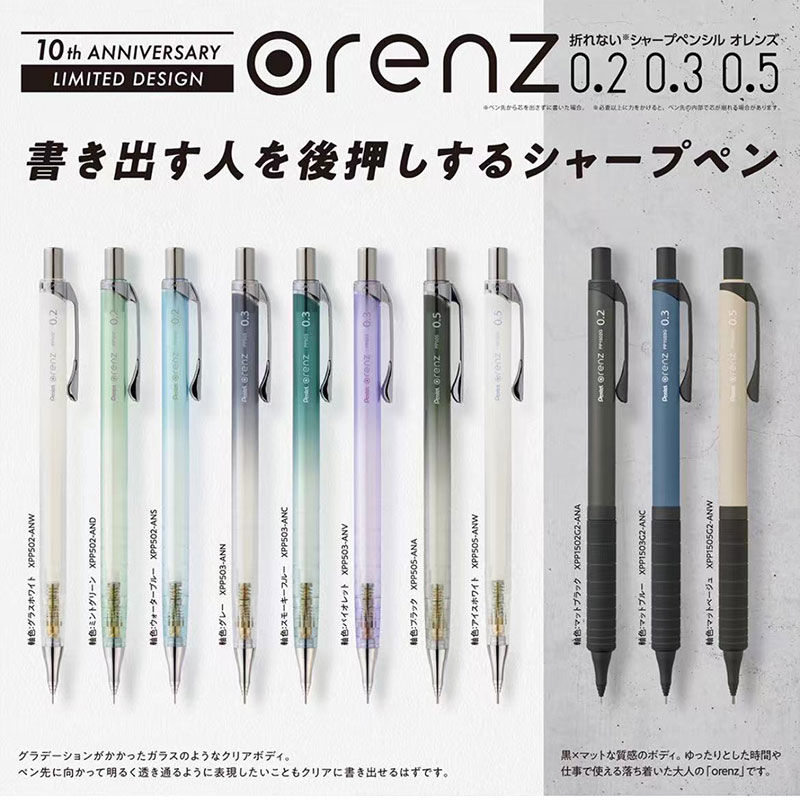 1pcs Pentel Orenz Propelling P - Mechanical Pencil 0.3 incelemesi ve fiyatı